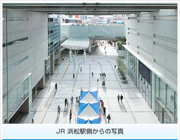 JR 浜松駅側からの写真